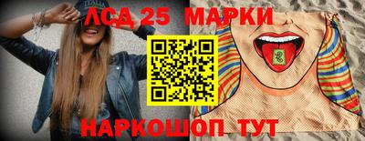 PSILOCYBIN Бузулук