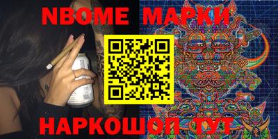 соль курить ск Берёзовский