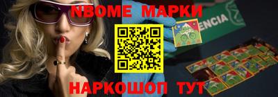 соль курить ск Берёзовский