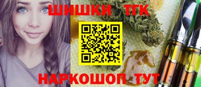 соль курить ск Берёзовский