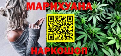 герыч Бийск