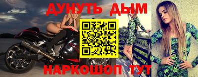 кокаин перу Будённовск