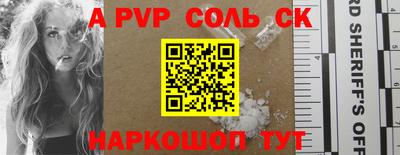 соль курить ск Бугуруслан