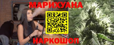 герыч Бийск