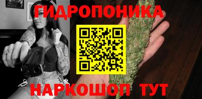 герыч Бийск