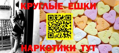 крисы Беслан