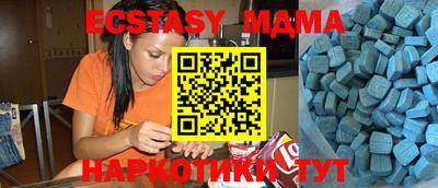 крисы Беслан