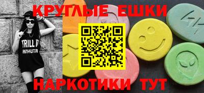 соль курить ск Берёзовский