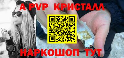 соль курить ск Бугуруслан