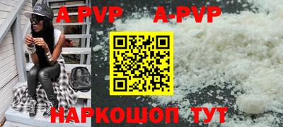 крисы Беслан