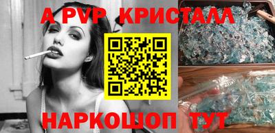 соль курить ск Берёзовский