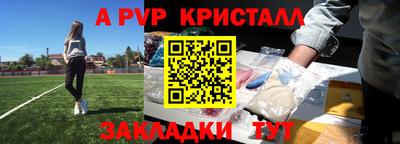 соль курить ск Бугуруслан