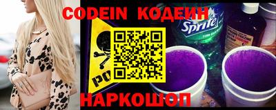 соль курить ск Берёзовский