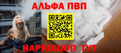 крисы Беслан