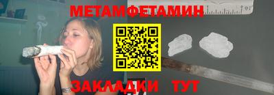 герыч Бийск