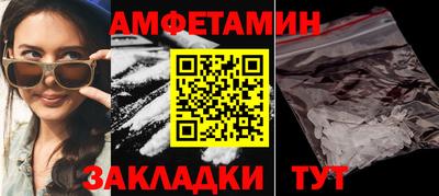 соль курить ск Берёзовский