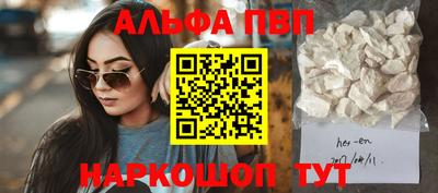герыч Бийск