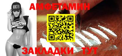 соль курить ск Берёзовский