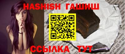 крисы Беслан