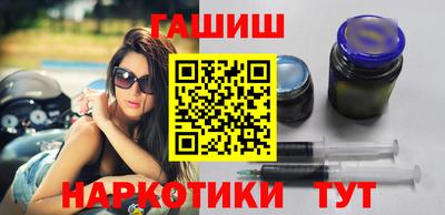 герыч Бийск