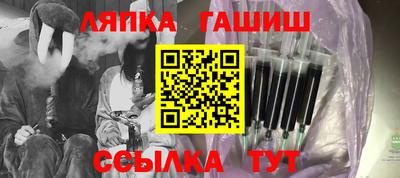 соль курить ск Берёзовский