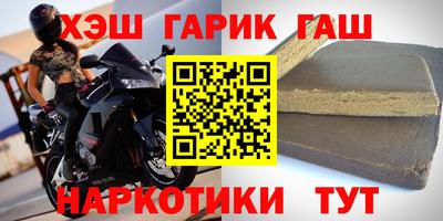 соль курить ск Бугуруслан