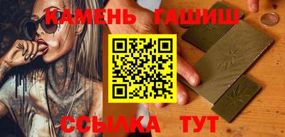 крисы Беслан