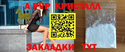 крисы Беслан