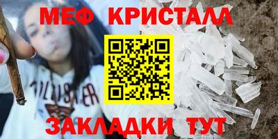 герыч Бийск