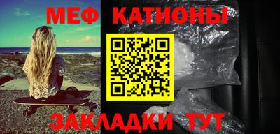 соль курить ск Бугуруслан