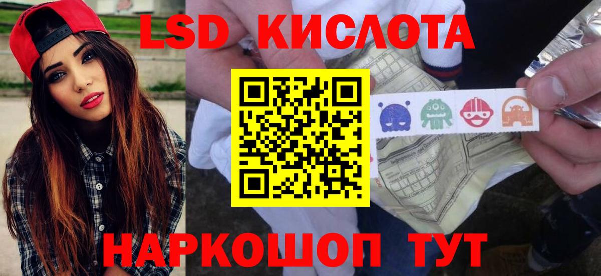 Лсд 25 экстази ecstasy  ЛСД экстази  Зерноград  Вход с VPN  Лсд 25 экстази ecstasy 