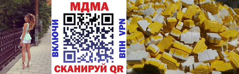 МДМА кристаллы где можно купить Зерноград