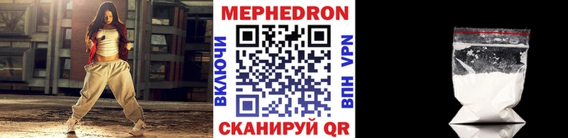 Меф мука  маркетплейс формула  Зерноград 