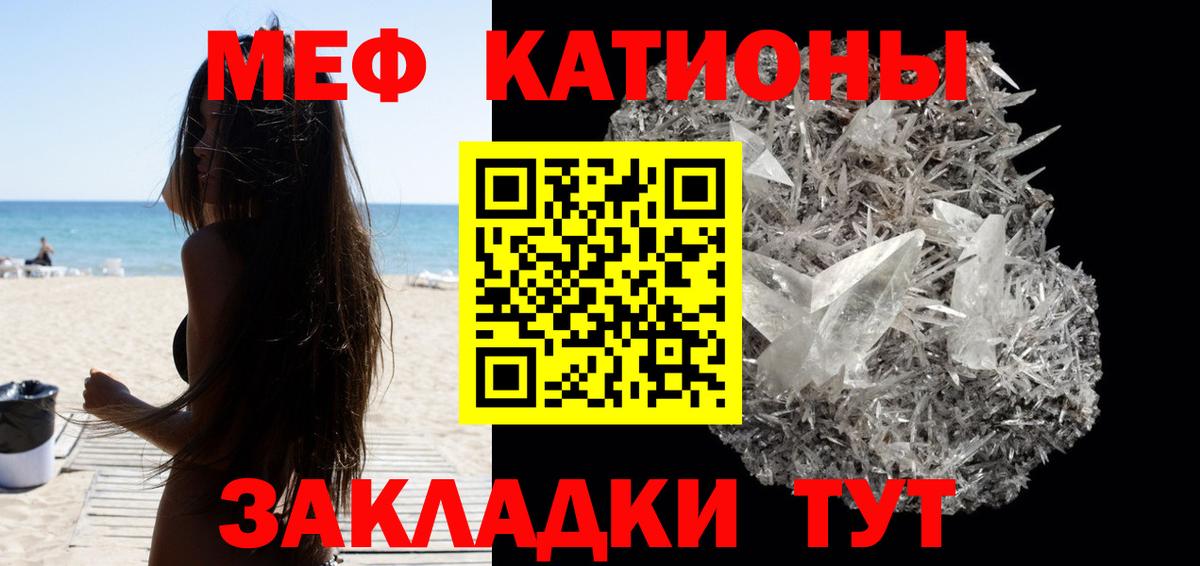COCAIN  Вход с VPN  Меф МЯУ МЯУ кристаллы  Зерноград  Марихуана 