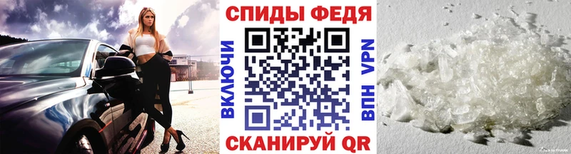 Первитин Methamphetamine  сколько стоит  Зерноград 