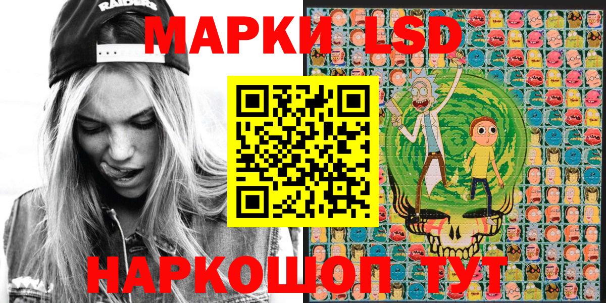 купить  цена  Наркотические марки 1,8мг  Зерноград  Наркотические марки 1,8мг 