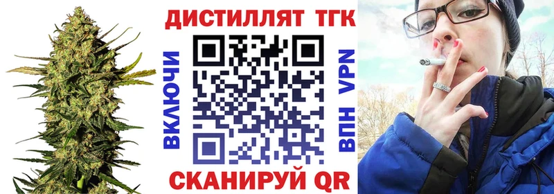 ТГК вейп с тгк  hydra ТОР  Зерноград 