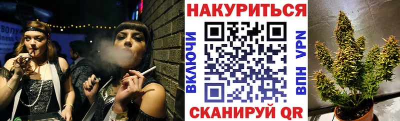 Бошки марихуана THC 21%  Зерноград 