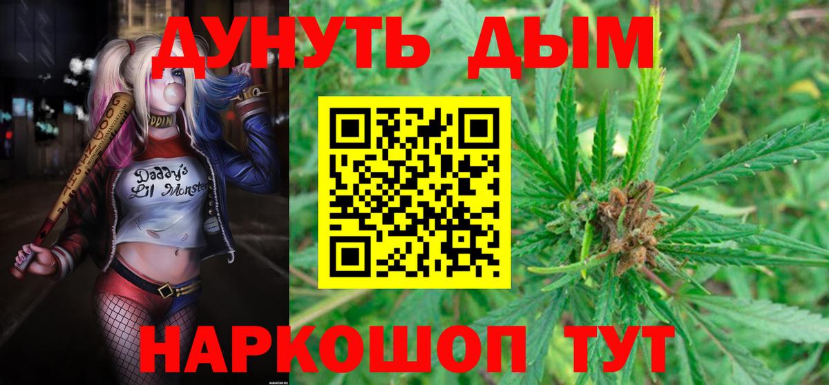 Бошки Шишки сатива  Бошки марихуана конопля  Зерноград  Бошки марихуана White Widow 