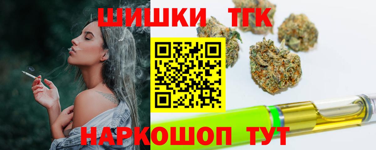 Каннабис семена  Вход с VPN  Каннабис AK-47  МАРИХУАНА LSD WEED  МАРИХУАНА тримм  Зерноград 